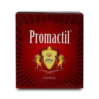 promactile capsules 