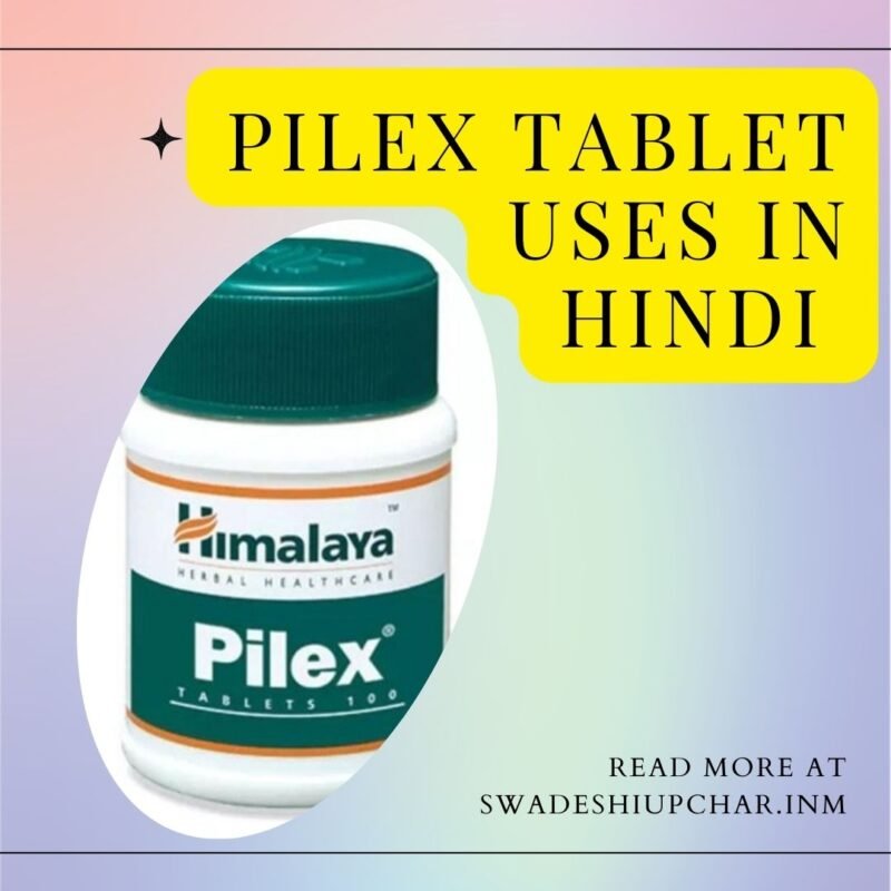 pilex tablet uses in hindi