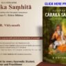 Charaka Samhita Short Notes (Sutra Sthana) pdf | चरक संहिता सूत्र स्थान शोर्ट नोट्स vol. 1 डाउनलोड करें